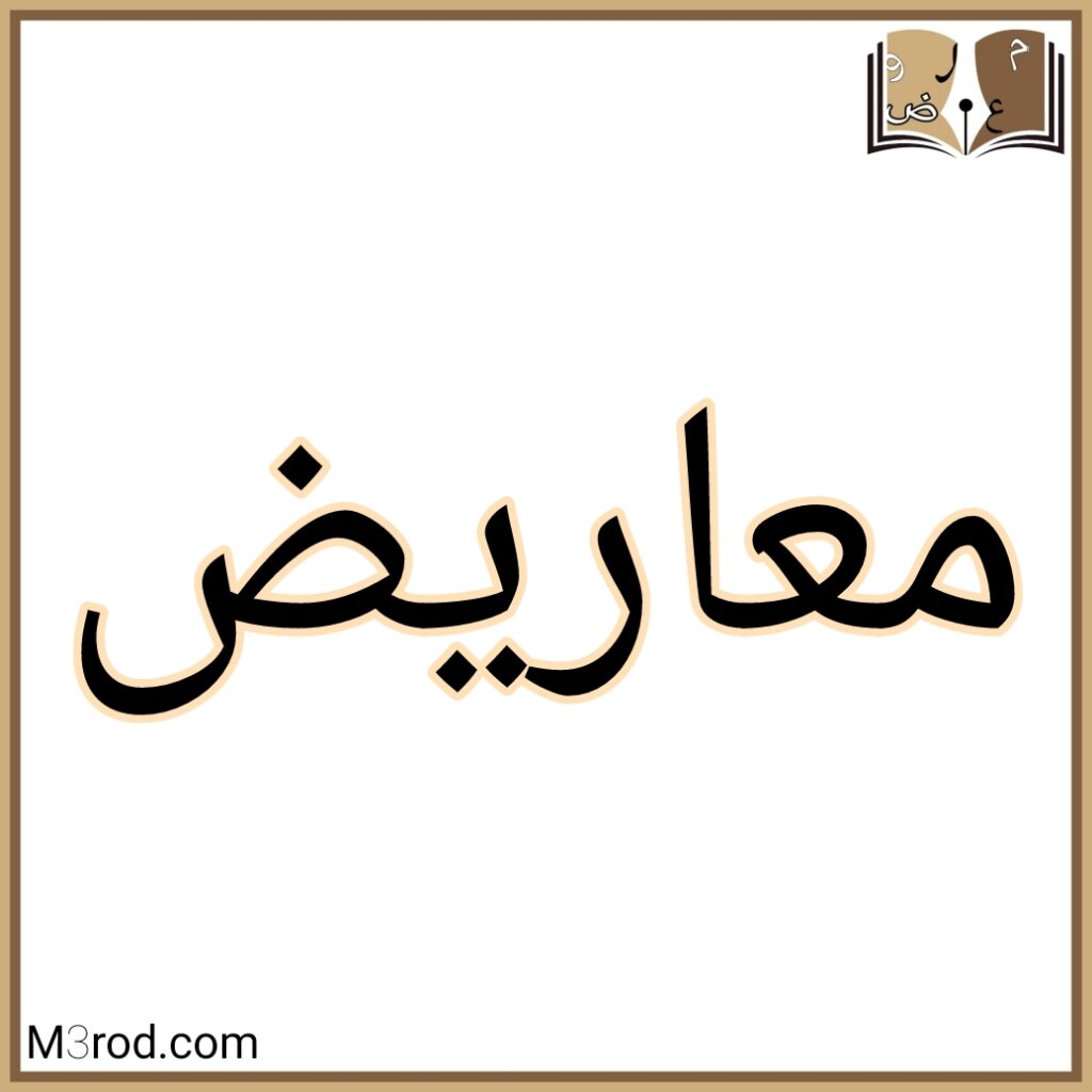 Lra Litani River Authority V Twitter شكاوى ادارية وقضائية امام وزارتي البيئة و الصناعة و النيابة العامة التمييزية بوجه كل من حسين منيف و موسى ابراهيم لمخالفتهم تطبيق الشروط البيئية لرخص انشاء واستثمار معاصر الزيتون Https T Co Wdr1pvbkn8